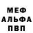 MDMA кристаллы Jason Swift