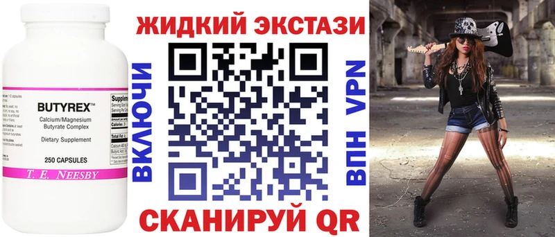 Бутират оксана Артём