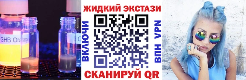 Бутират 99%  Артём 