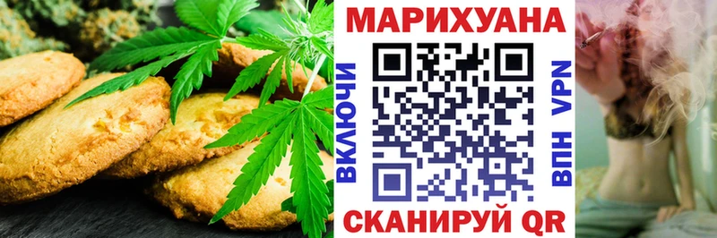 Canna-Cookies конопля где можно купить Артём