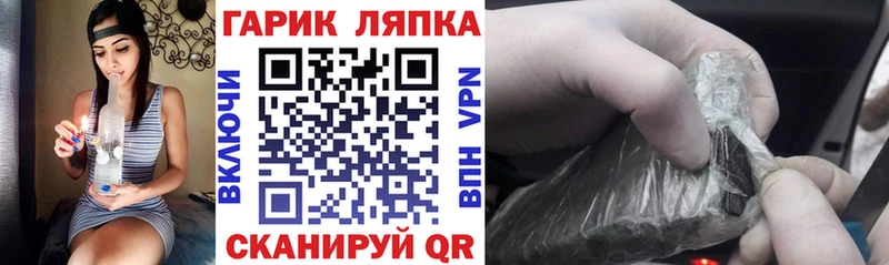 ГАШИШ 40% ТГК Артём