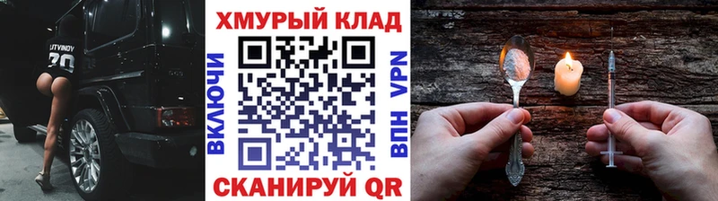 ГЕРОИН гречка  как найти   Артём 
