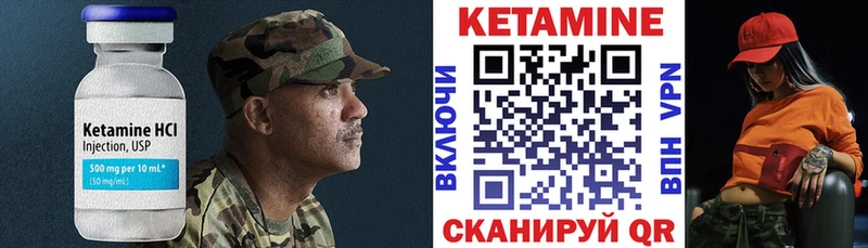 мега tor  Артём  Кетамин VHQ  цена  