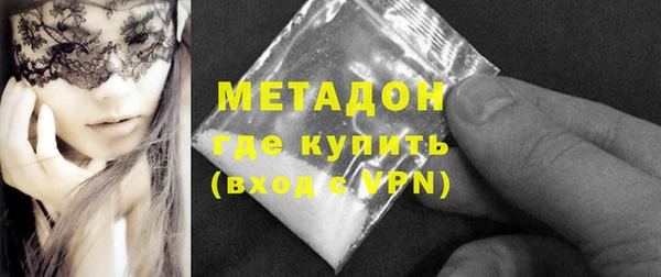мдма Верхний Тагил