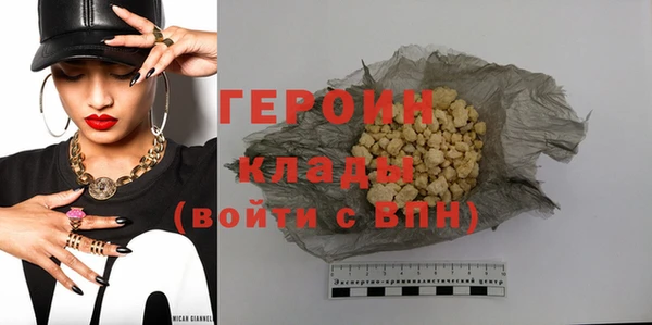 герыч Верхнеуральск