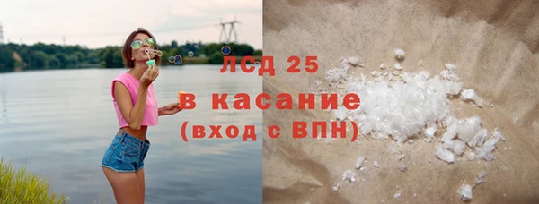 герыч Верхнеуральск