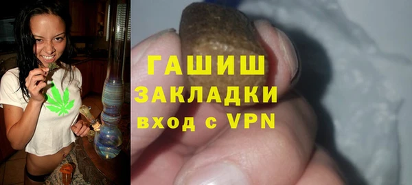 герыч Верхнеуральск