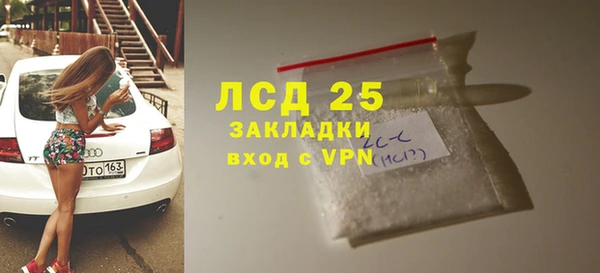 герыч Верхнеуральск