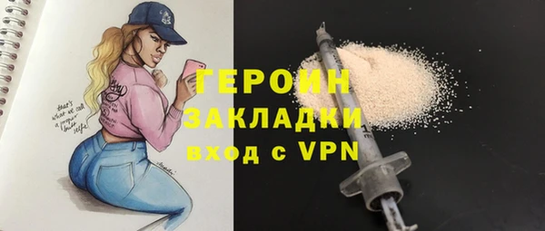 мдма Верхний Тагил