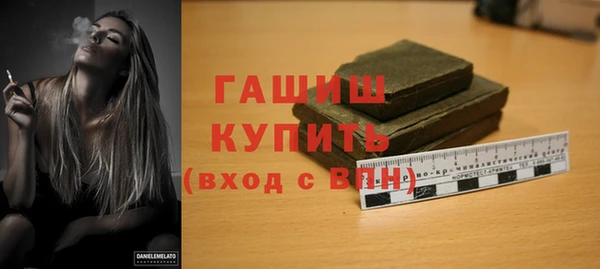 герыч Верхнеуральск