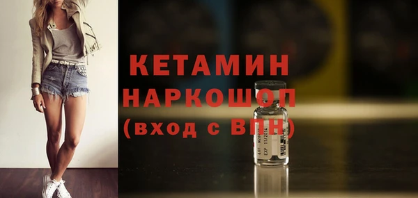 бутират Бородино