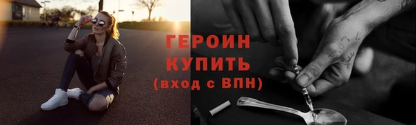 хмурый Верея