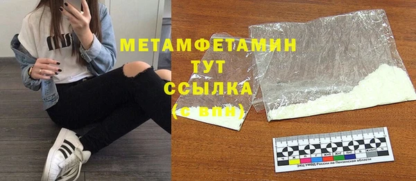 герыч Верхнеуральск