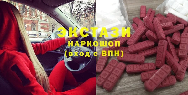 герыч Верхнеуральск