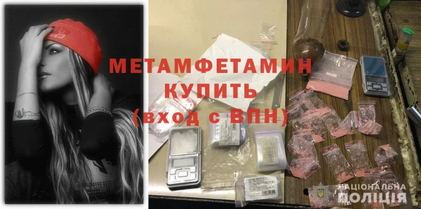 герыч Верхнеуральск