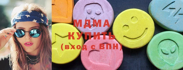 мдма Верхний Тагил