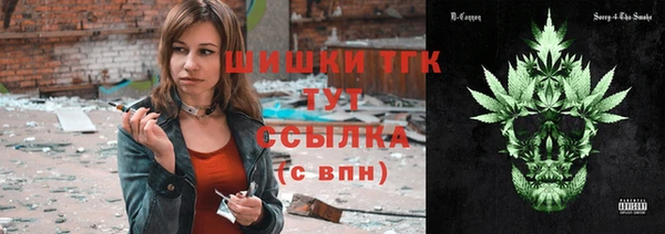 герыч Верхнеуральск