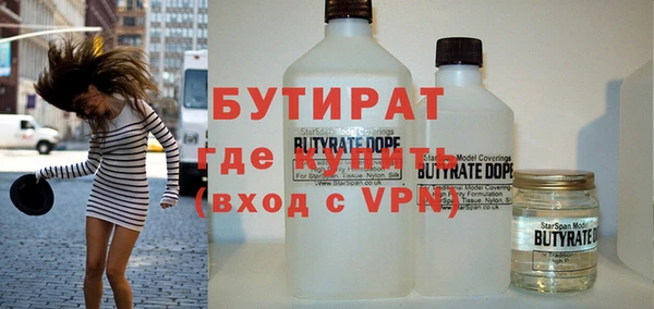 герыч Верхнеуральск