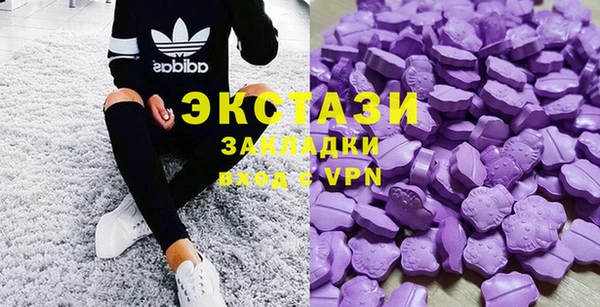 герыч Верхнеуральск