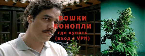 герыч Верхнеуральск