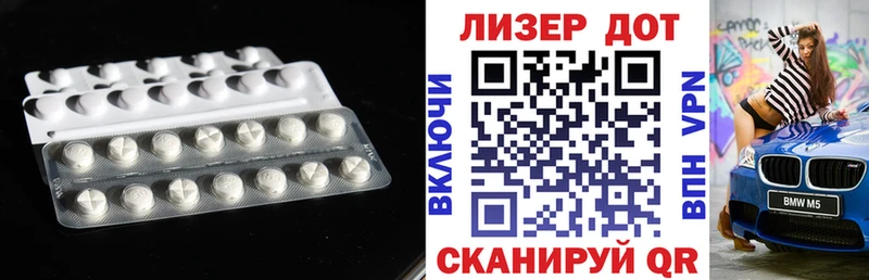 Лсд 25 экстази ecstasy  гидра ONION  Артём 