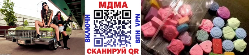 МДМА молли Артём
