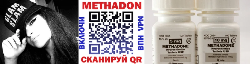 гидра зеркало  маркетплейс клад  Артём  МЕТАДОН VHQ  как найти закладки 