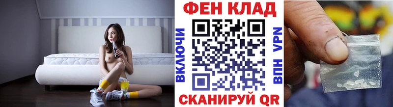 МЕТАМФЕТАМИН кристалл Артём