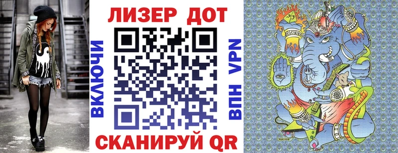 хочу   Артём  Марки 25I-NBOMe 1,5мг 