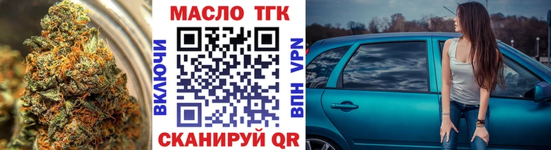 Дистиллят ТГК Wax  hydra онион  Артём 